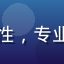 营养学专家李慧敏教授头像，中年女性，专业白大褂，实验室背景，专业权威形象
